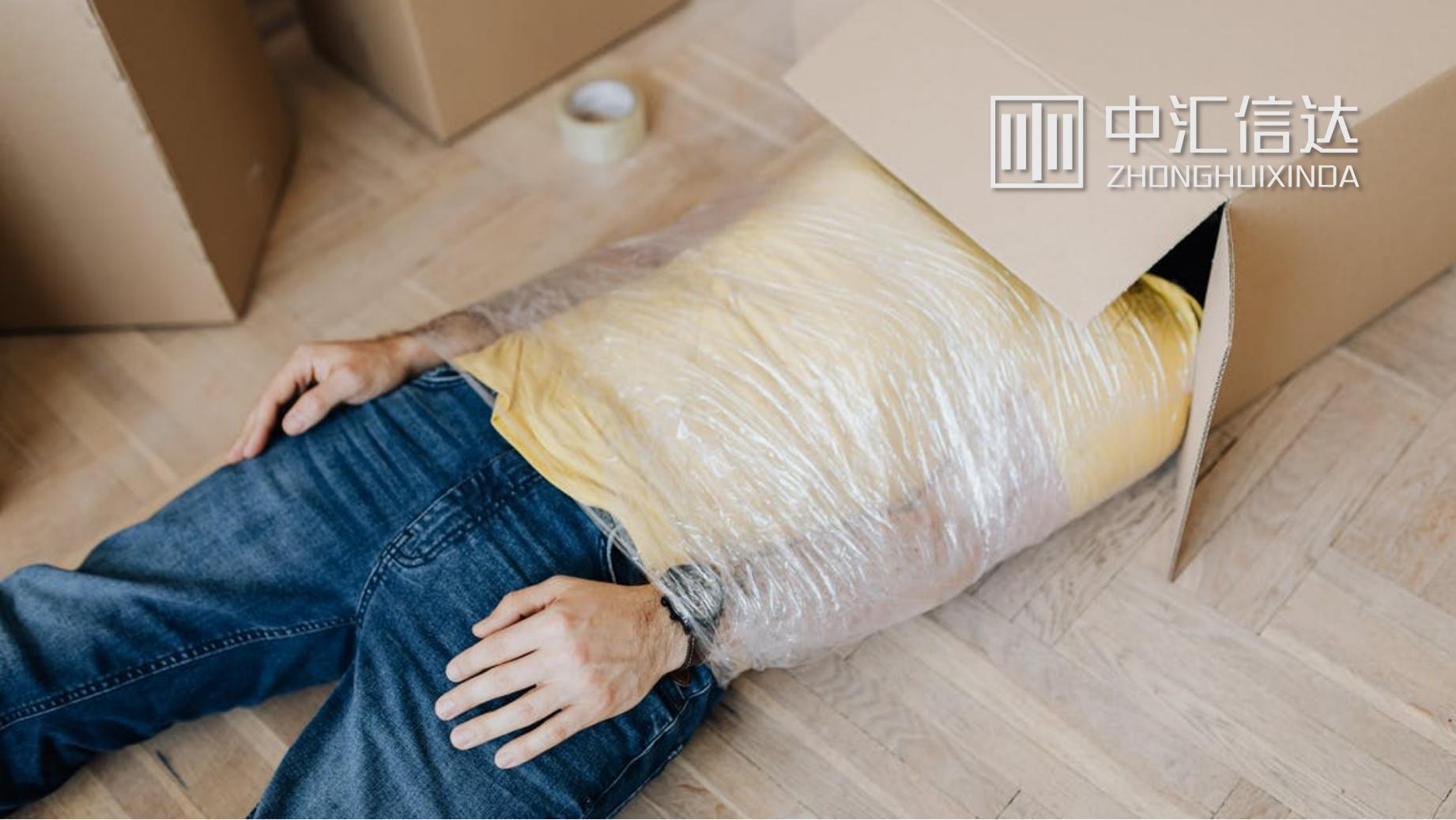 房地产企业资金业务中的税收风险,房地产税收风险