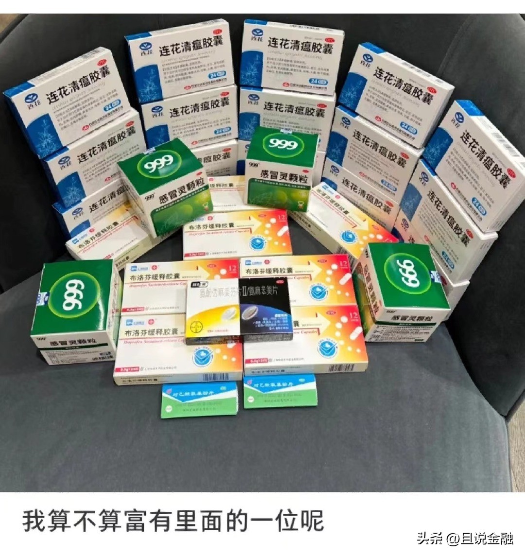 别再扫荡小县城药店了，他们开始呼救了