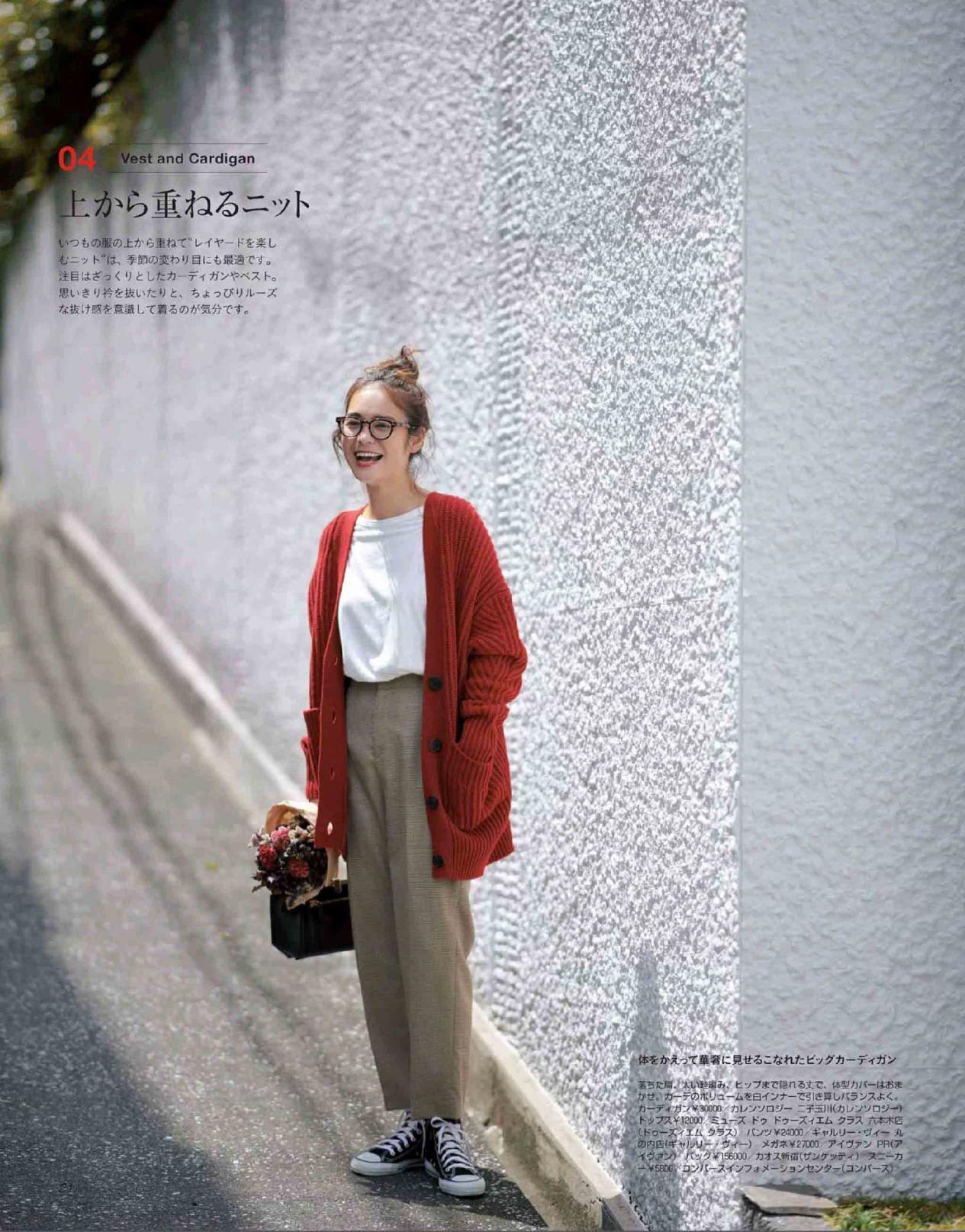 既好看又百搭的帆布鞋,回力帆布鞋适合多大年纪人穿