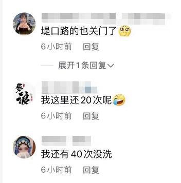 济南爱义行关门了怎么退款,济南爱义行退洗车卡