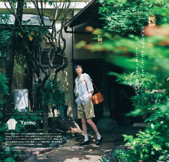 穿了多年的t恤,穿了几十年的polo