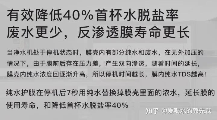 世韩厨下净水器评价,用世韩ro膜的净水器