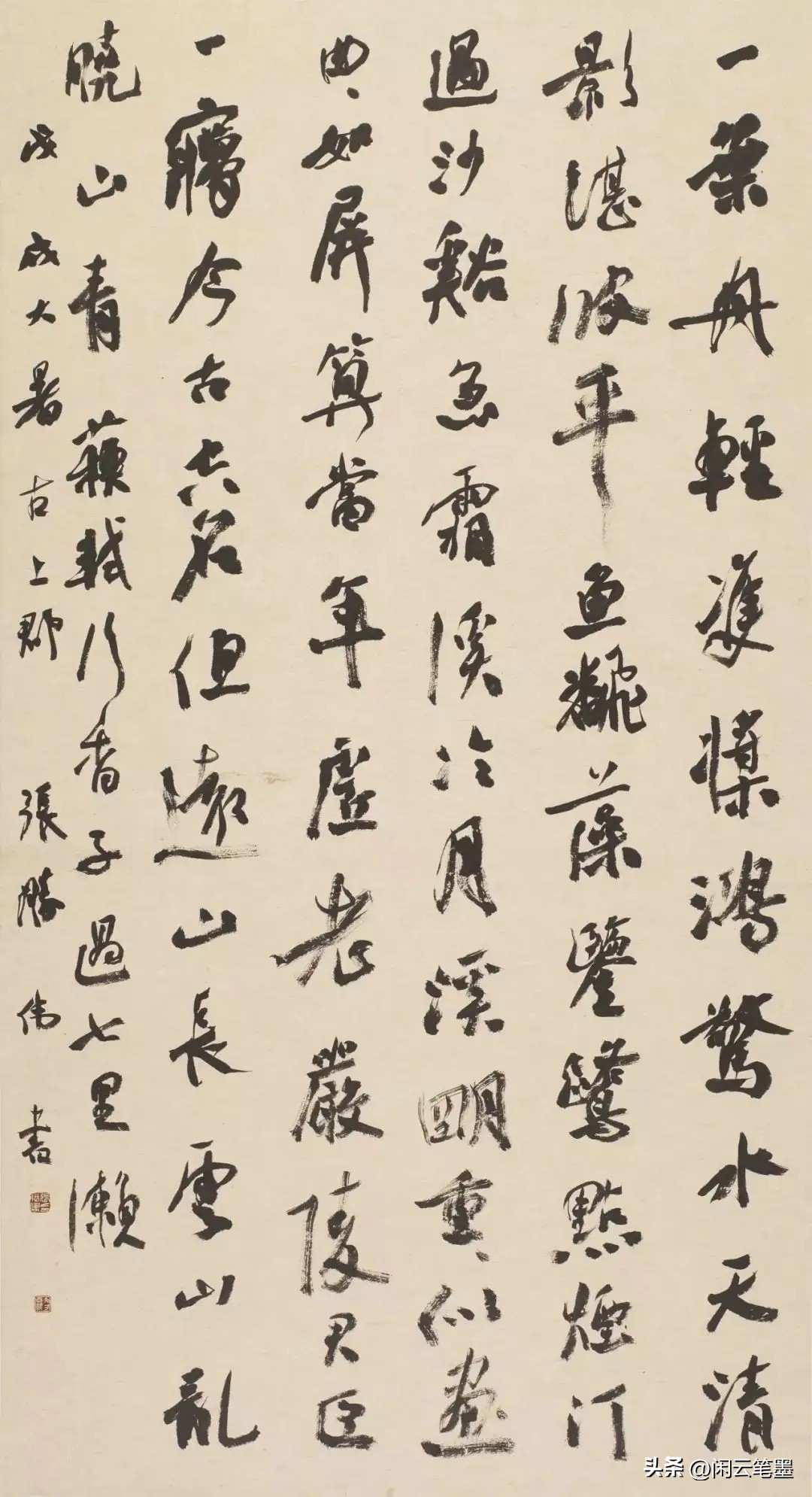 第六届兰亭金奖获得者,第六届兰亭奖各届金奖得主