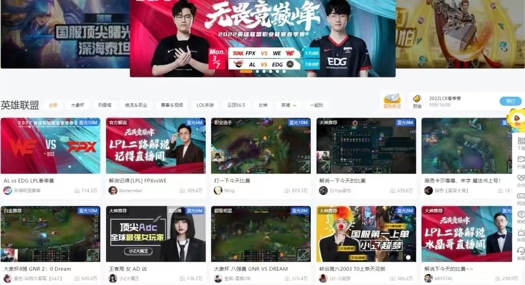 大象杯小超梦与gnr谁猛,大象杯rng暴打小超梦第二局