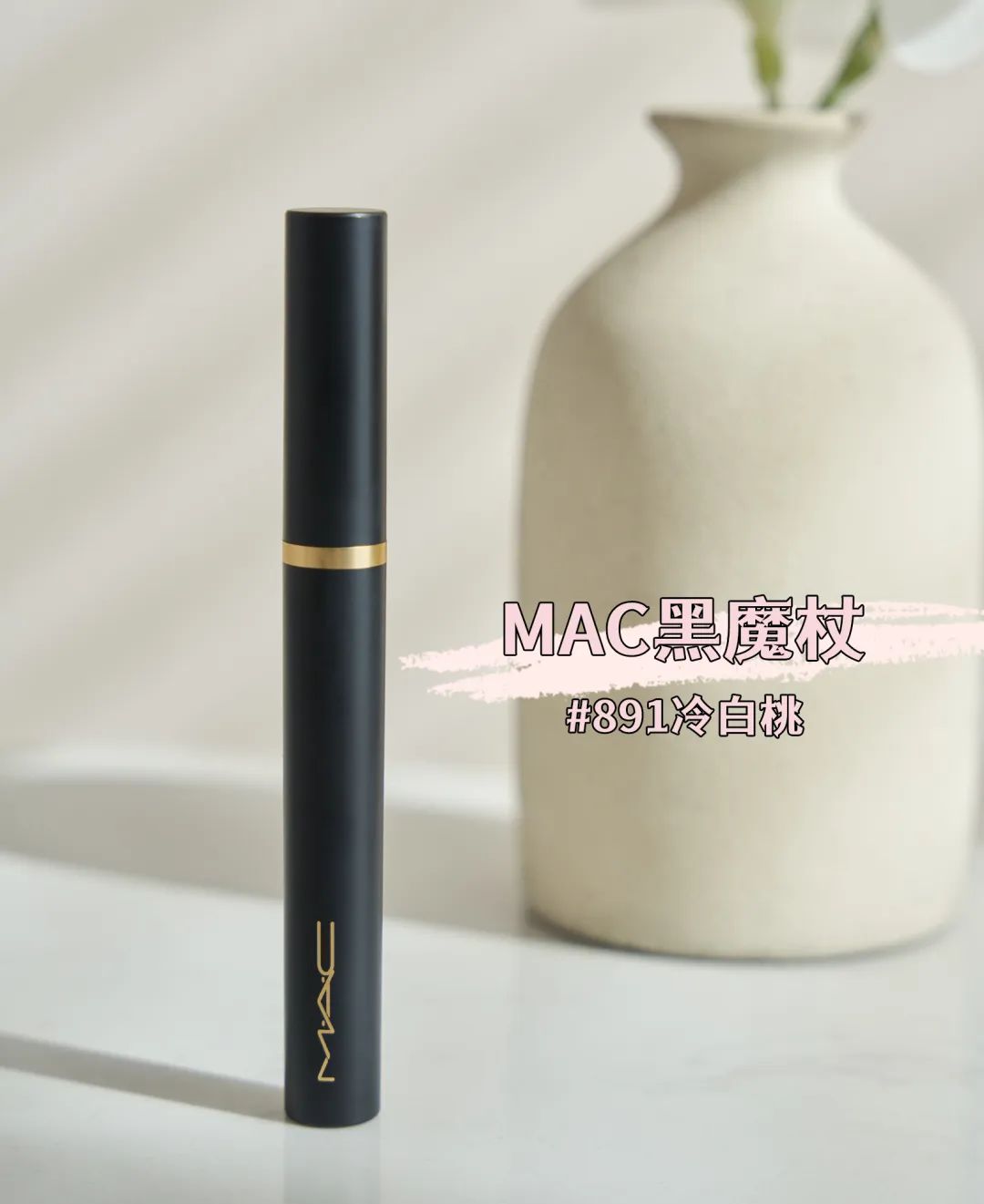 美妆博主好用的东西推荐,十年美妆博主的自用护肤好物分享