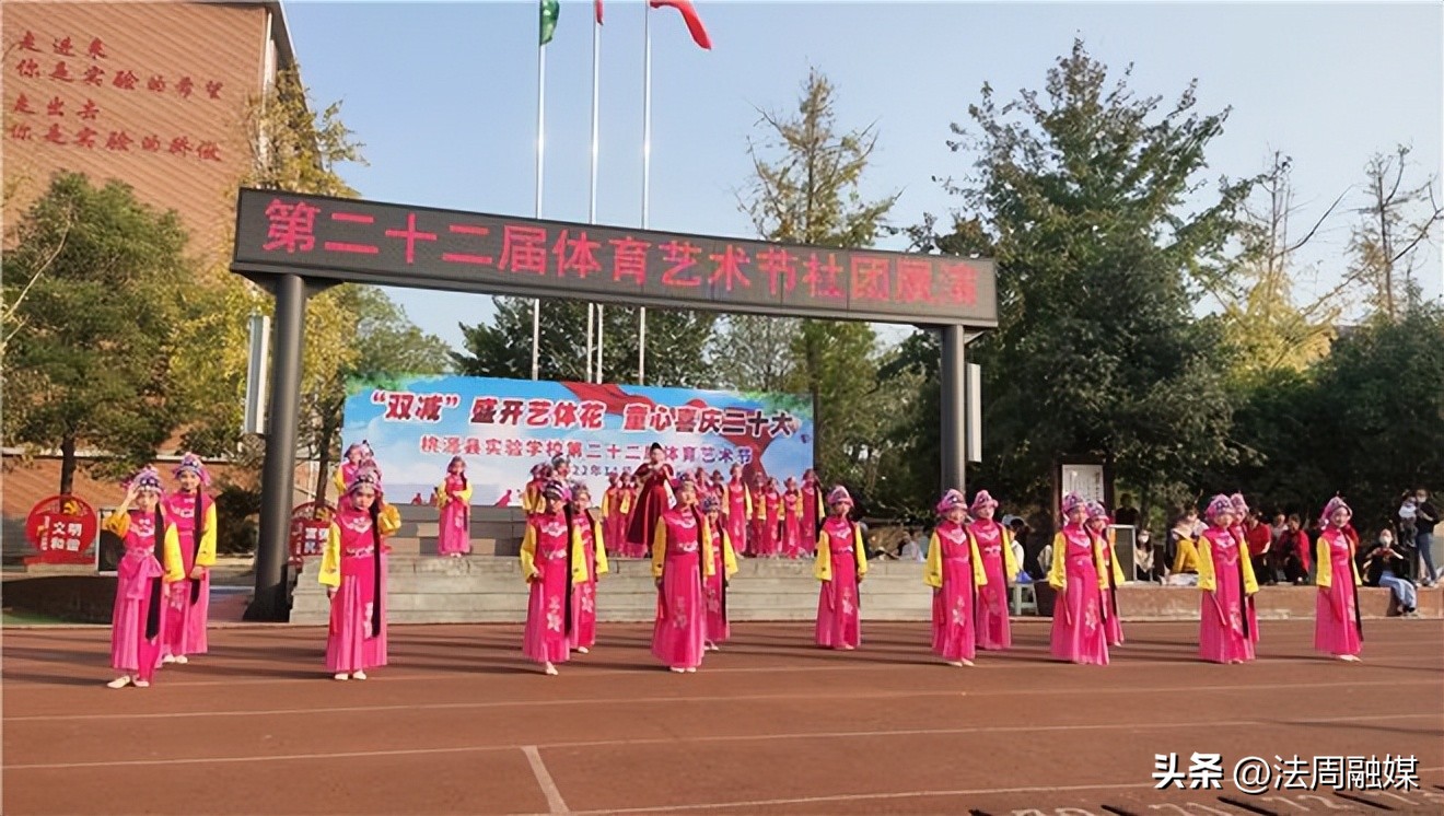 桃源实验小学艺术节,桃源小学文艺汇演