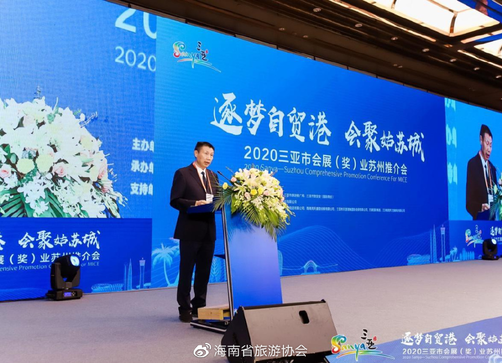 会员简介｜中旅会展：为您提供全流程会议展览解决方案