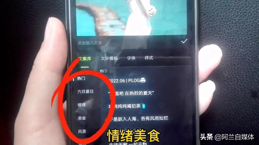 手机照片上怎么添加文字,老年人怎样给手机照片加文字