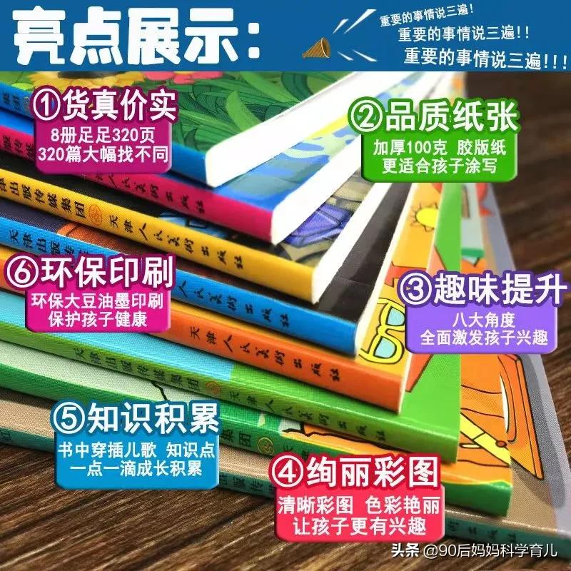 适合6-10岁孩子玩的益智玩具,5款益智玩具让孩子边玩边学