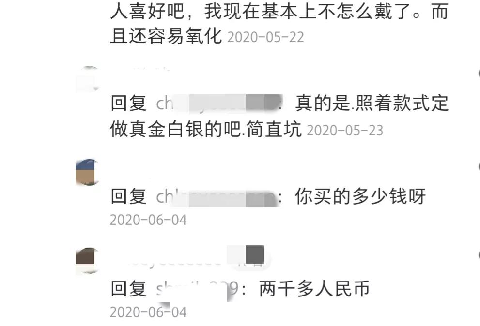 香奈儿珍珠和市面上的假珍珠区别,香奈儿的珍珠首饰不是真珍珠