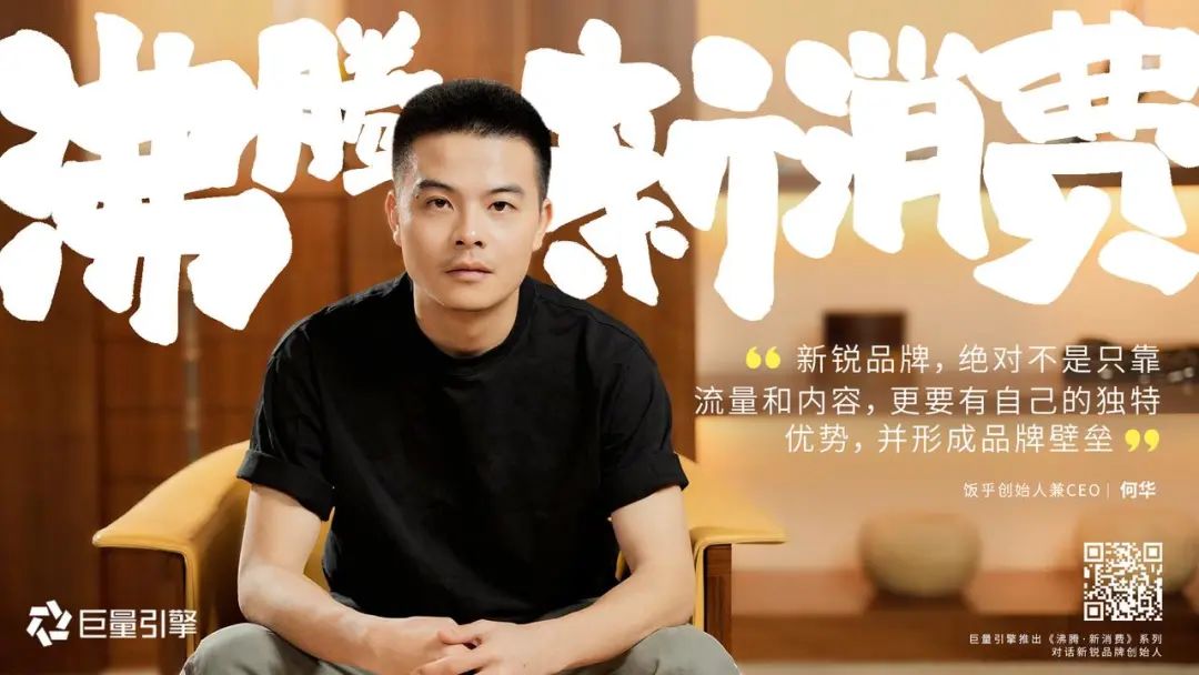 营销思维新消费品牌如何做营销,该如何寻找到爆款营销模式呢