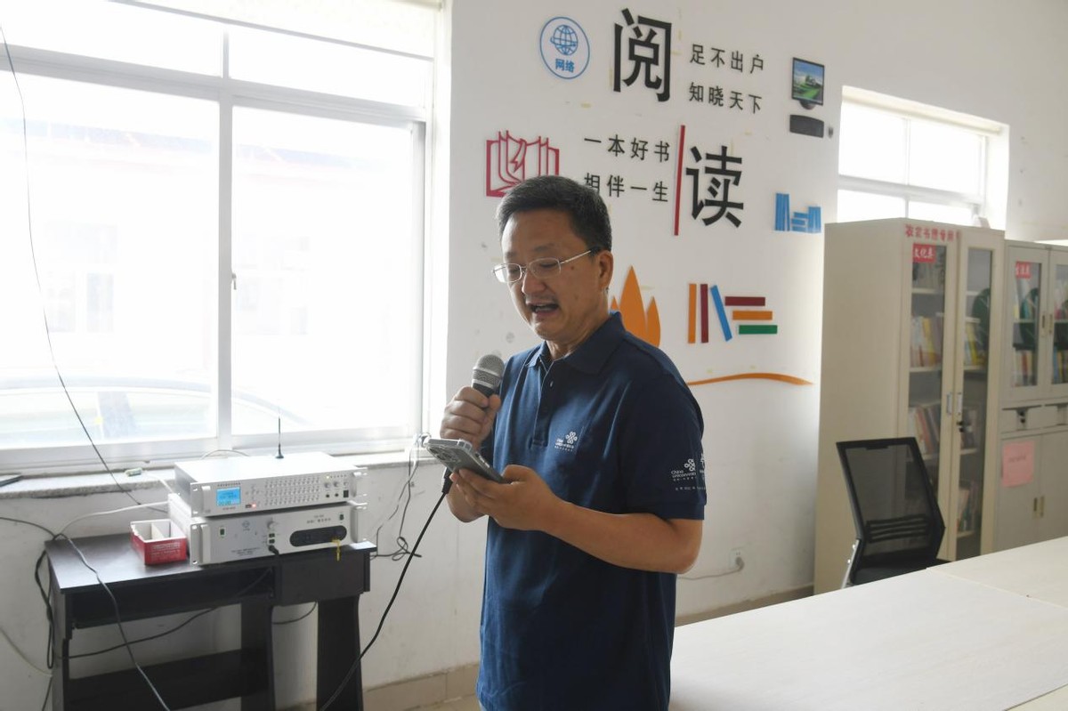 潍坊联通定点帮扶临朐县黄山村的“数字乡村”成长记