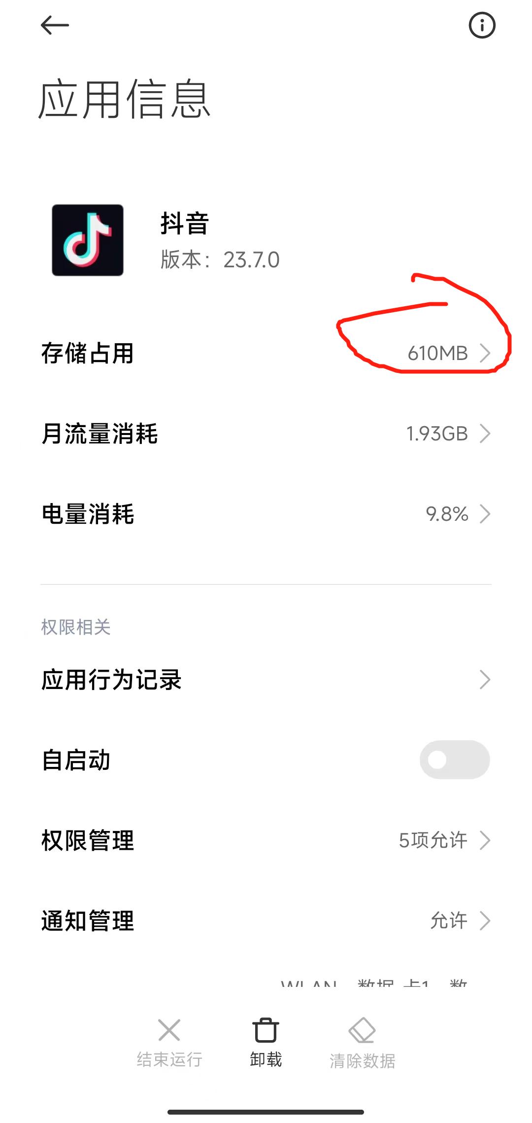 手机空间不足时照片咋办,手机拍照空间不足怎么办