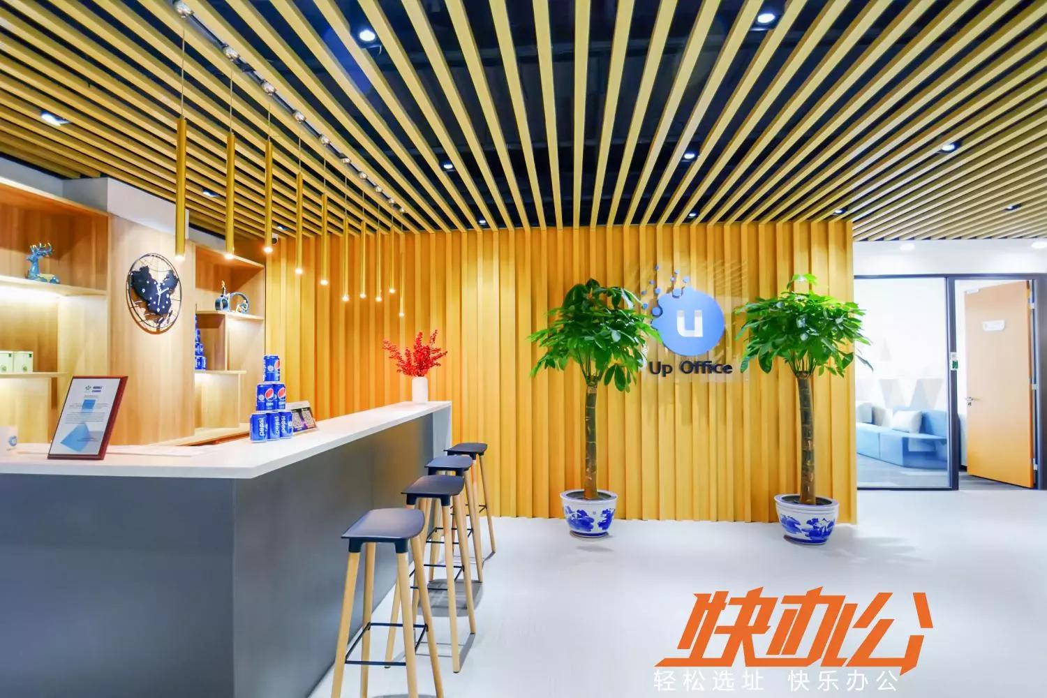 朝阳区共享办公政策,朝阳区东坝共享办公