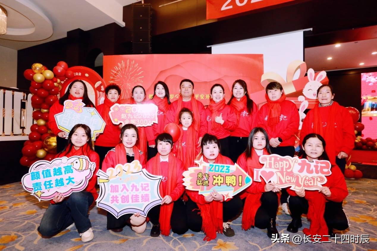 乘风破浪年会,乘风破浪盛典年会