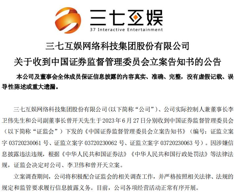 上市公司爆雷董事长,董事长爆雷的公司名单