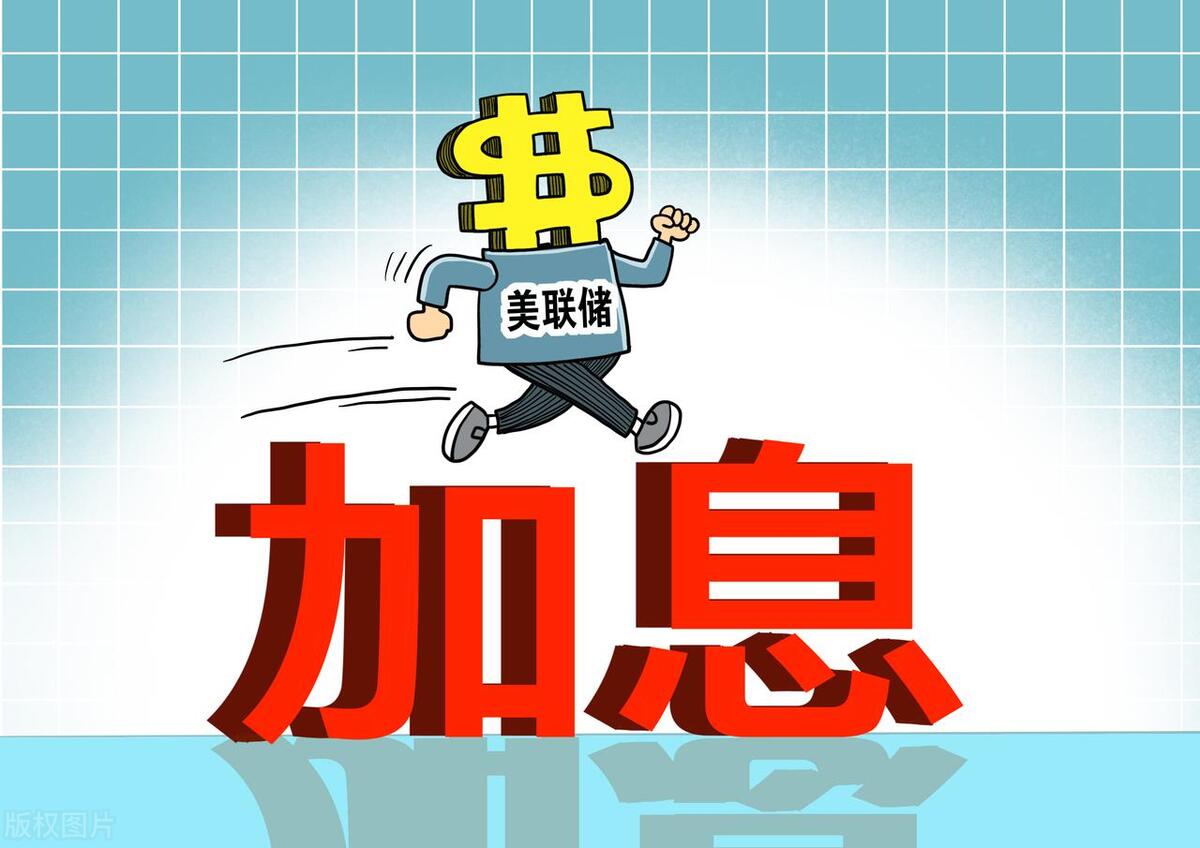 美联储加息为什么金价涨,美联储加息黄金白银怎么走