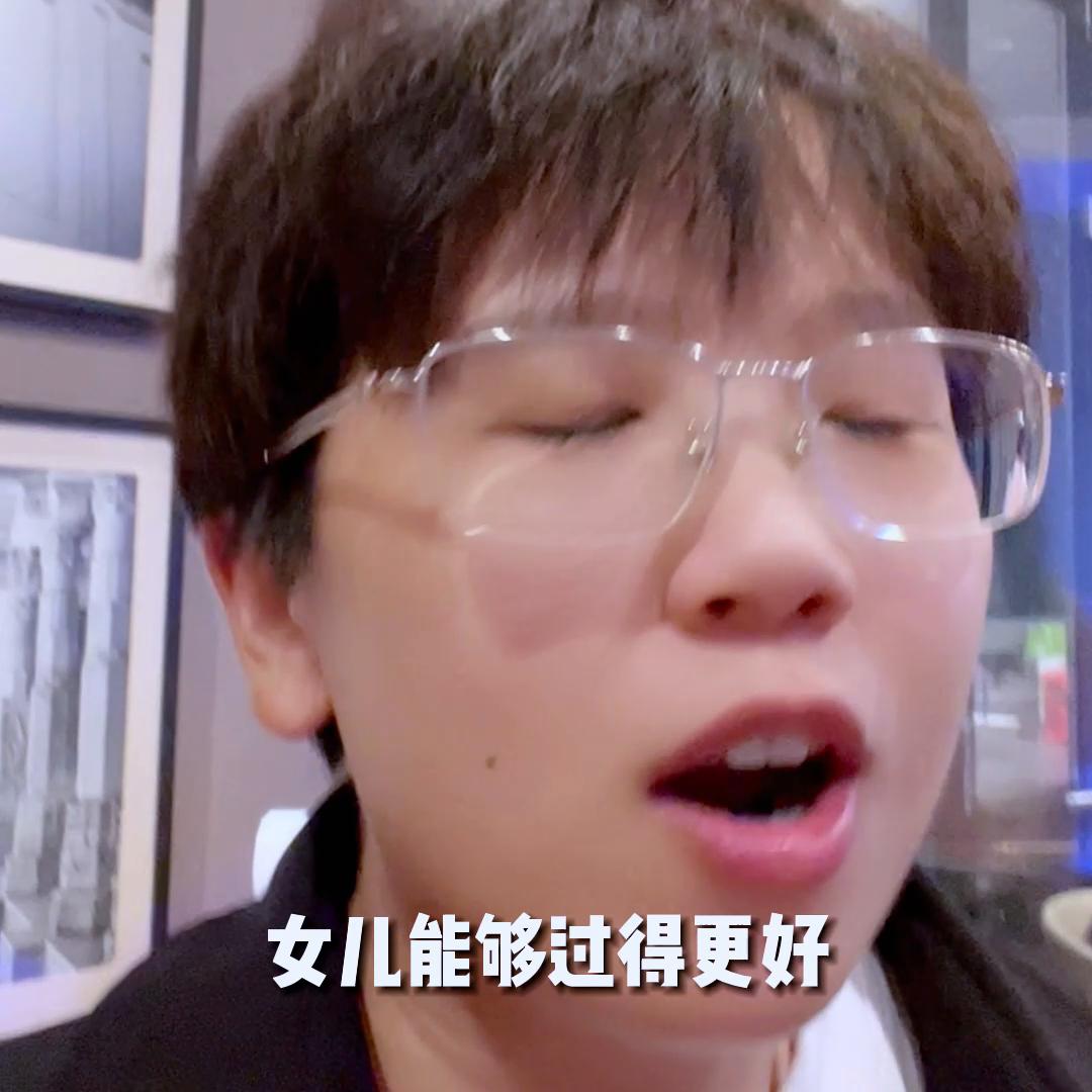 分享与粉丝父母为孩子买房的故事，在这过程中，看到了太多...