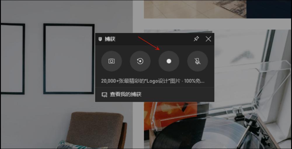 Windows如何录屏,windows正确录屏的5个方法