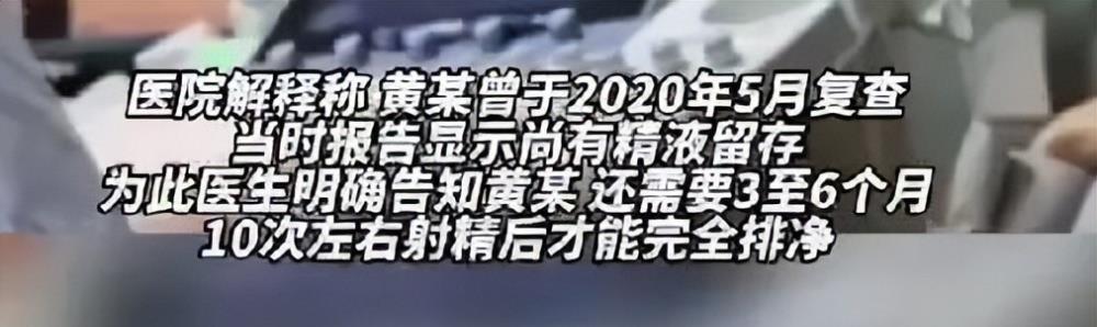 男子结扎1年后妻子竟怀孕医院被判赔偿1万4究竟怎样避孕才靠谱？