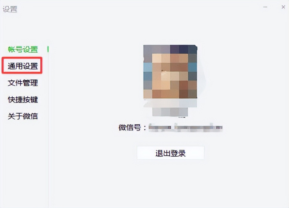 微信消息语音怎么转换成文字,微信收到语音自动转文字怎么设置