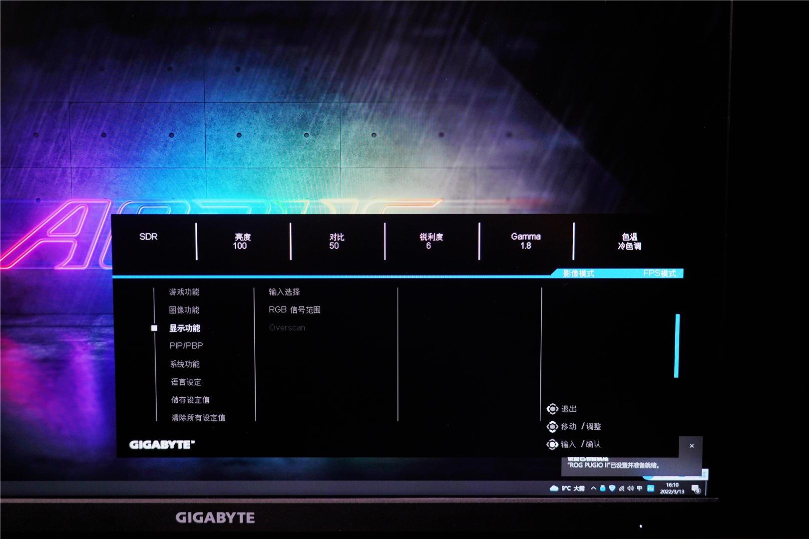 技嘉4k240hz显示器价格,技嘉48寸oled4k显示器