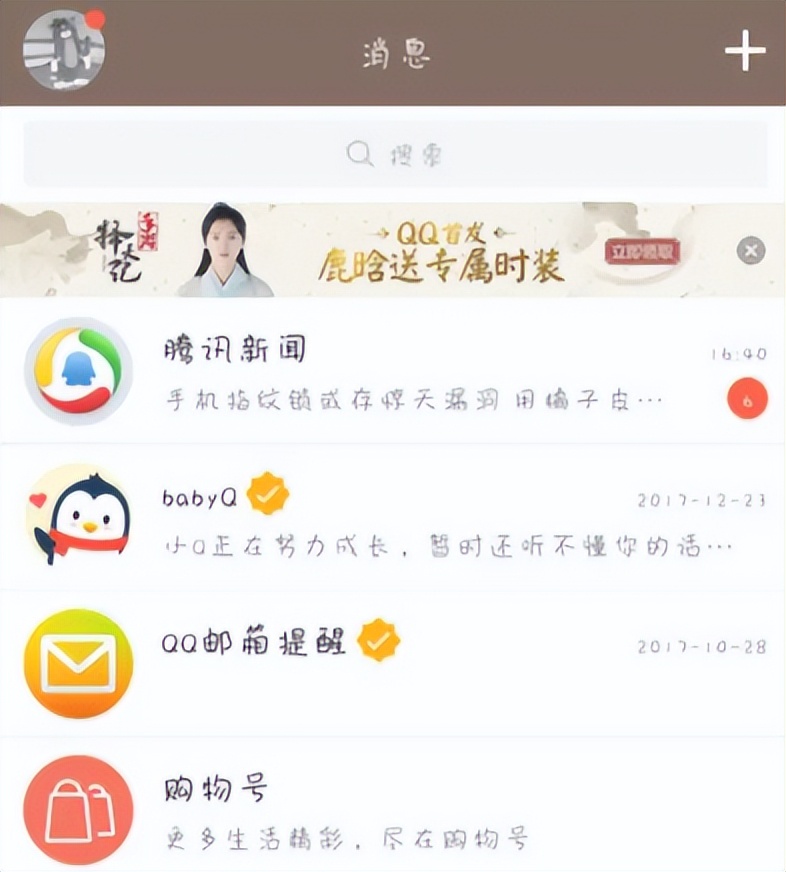 qq密码提示问题在哪里设置,qq密码验证次数上限怎么办