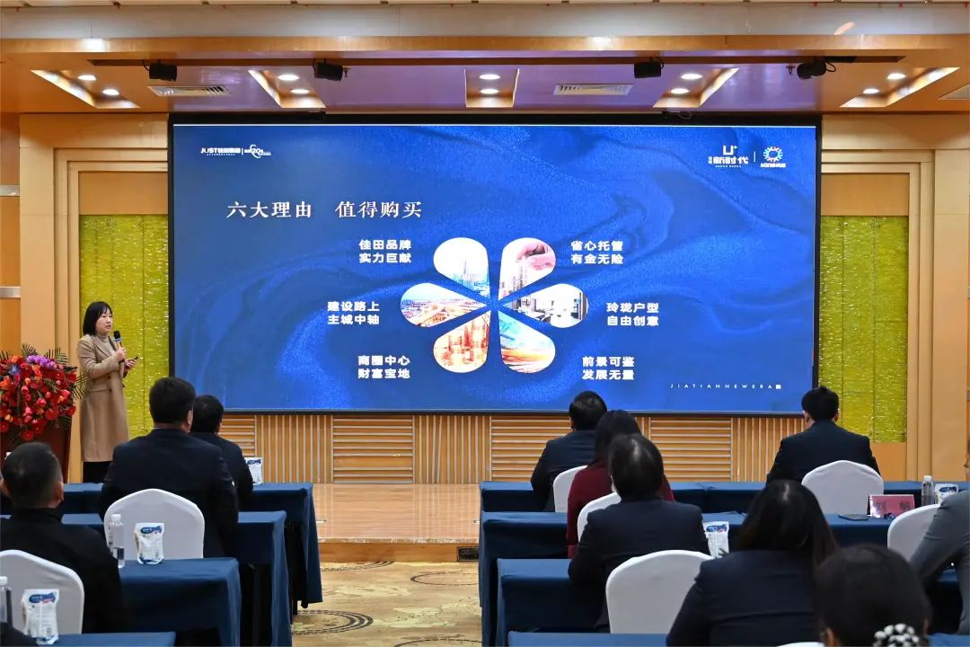 河南佳田实业河南长汉实业新时代·新能源汽车广场项目圆满签约