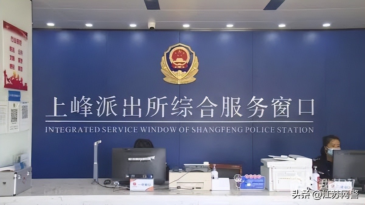 南京身份证丢了可以线上补办吗,南京江宁市民中心补办临时身份证