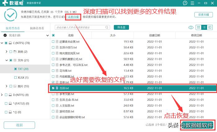 移动硬盘不显示本地硬盘怎么办,移动硬盘没有显示怎么修复