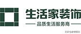 小户型家装公司哪家好,旧房装修公司排名前十名