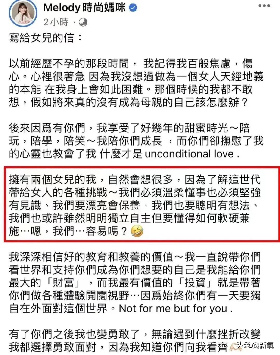 近日疑似婚变的女明星,最近几年离婚的女明星