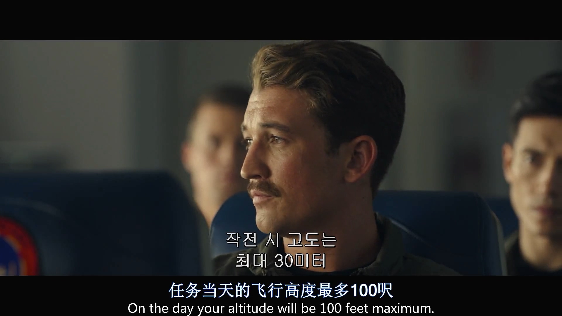 大猛哥讲电影合集,壮志凌云电影深度解析