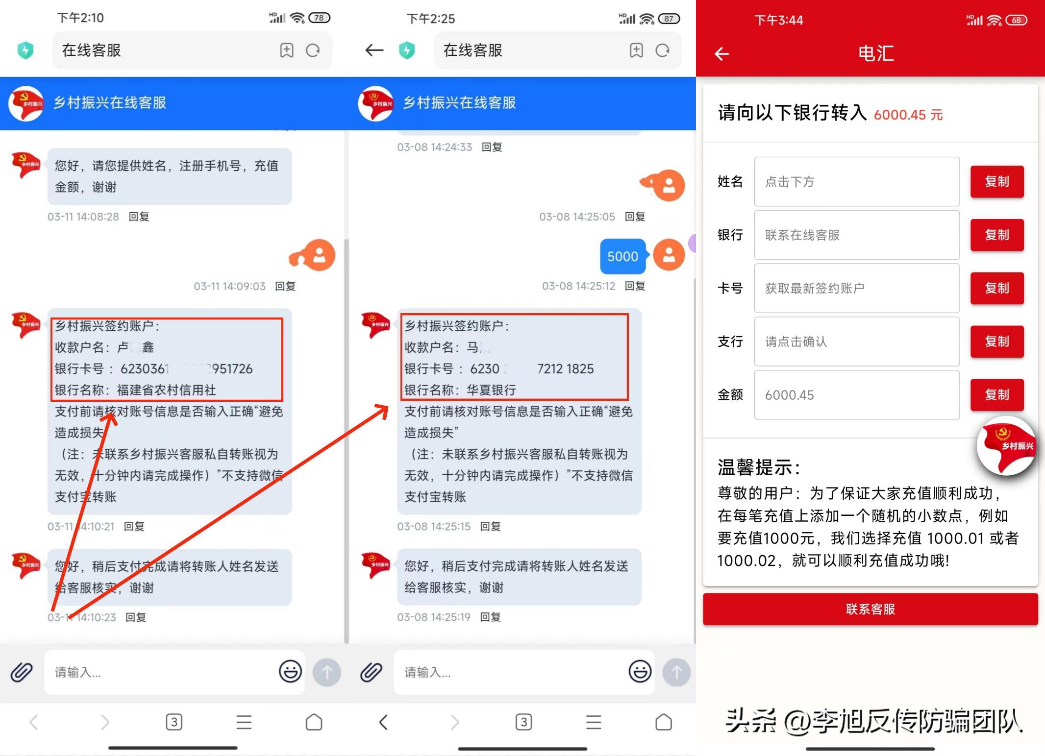 有哪些乡村振兴的软件,关于乡村振兴的软件app
