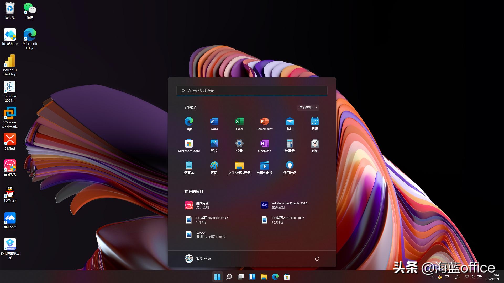win10和win11到底怎么选择,win11和win10哪个好用稳定