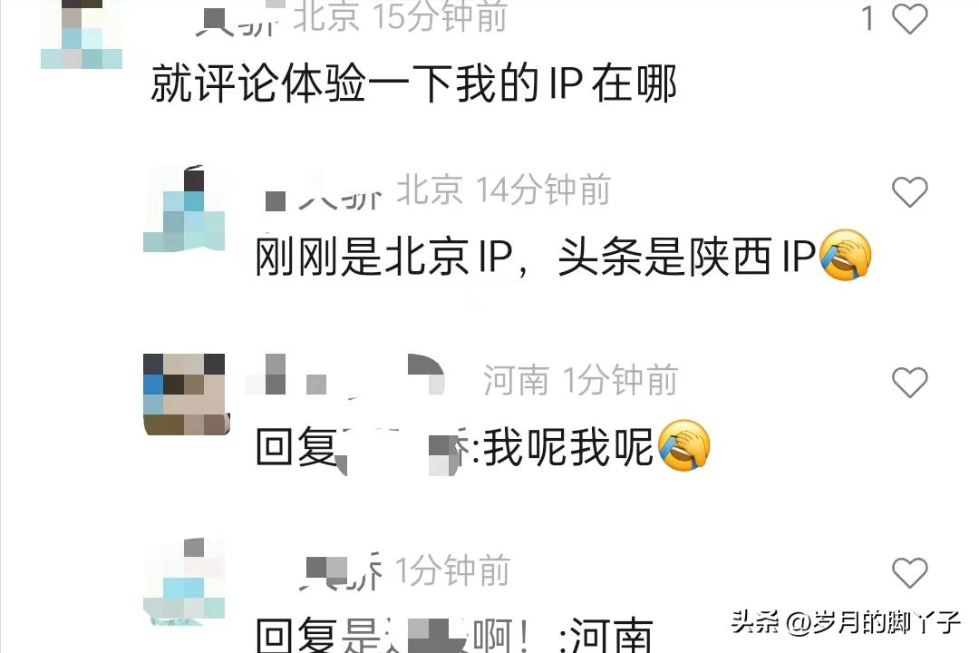 ip地址归属地会变吗,ip地址能反映真实地址吗