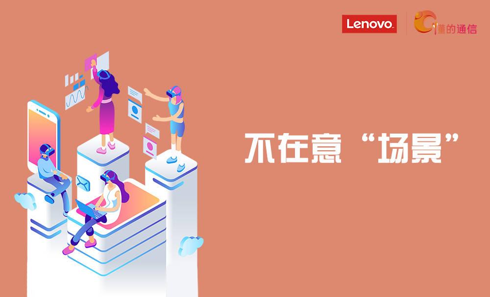 我“任性”，我够“潮”！“潮咖”打卡全互联PC