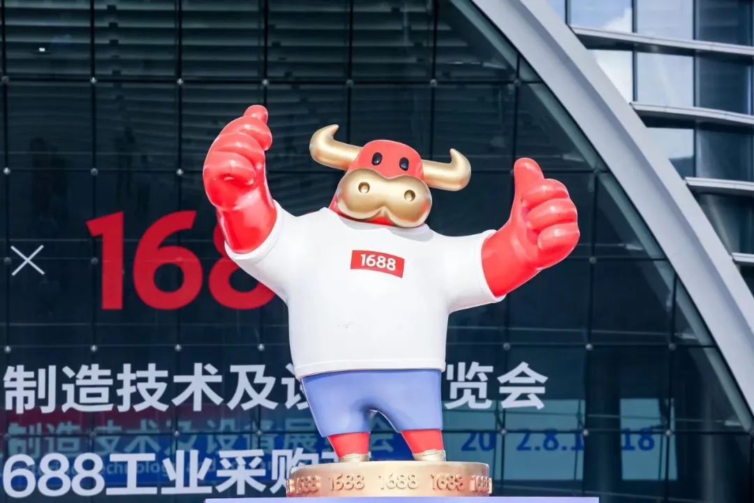 被年轻人捧红的1688：从中国电商的源头货盘到年轻的新供给