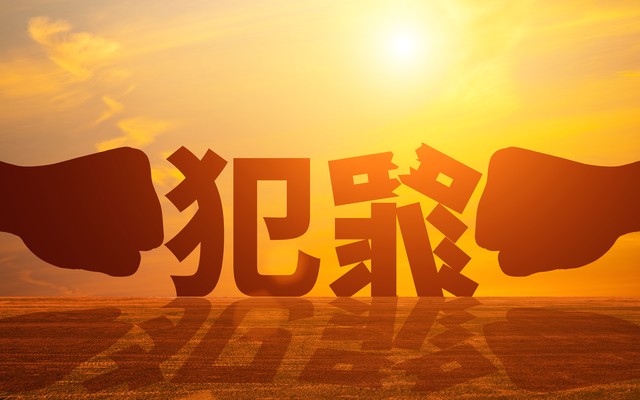 涉黑案提前介入典型案例,对涉黑案件侦查方案范本