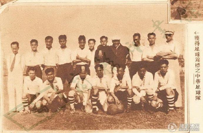 1000年前的中国足球,100年前的中国足球