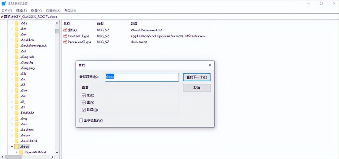 右键新建怎么删除excel工作表模板,安装完office右键新建没有excel