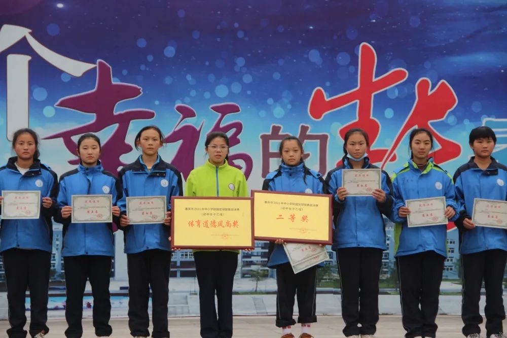 重庆市校园女子足球总决赛,重庆小学男子足球乙组比赛视频