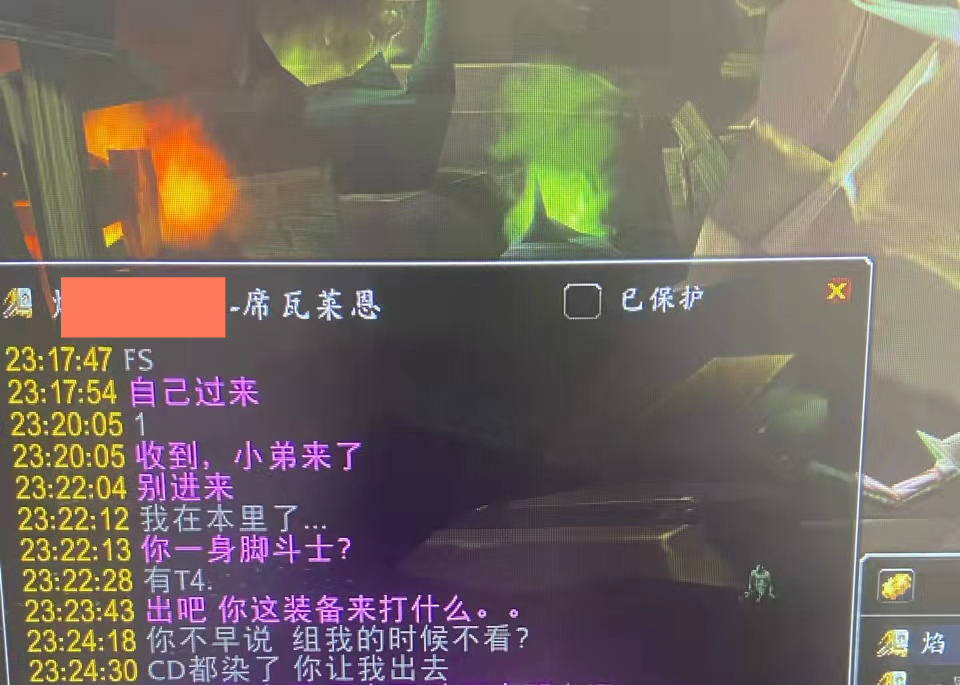 魔兽tbc黑暗神庙,魔兽tbc装备排行