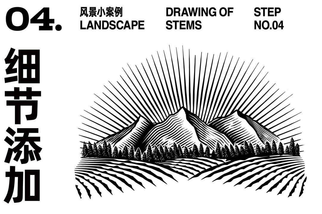 ai绘制插画人物教程,ai版画风格插画教程基础