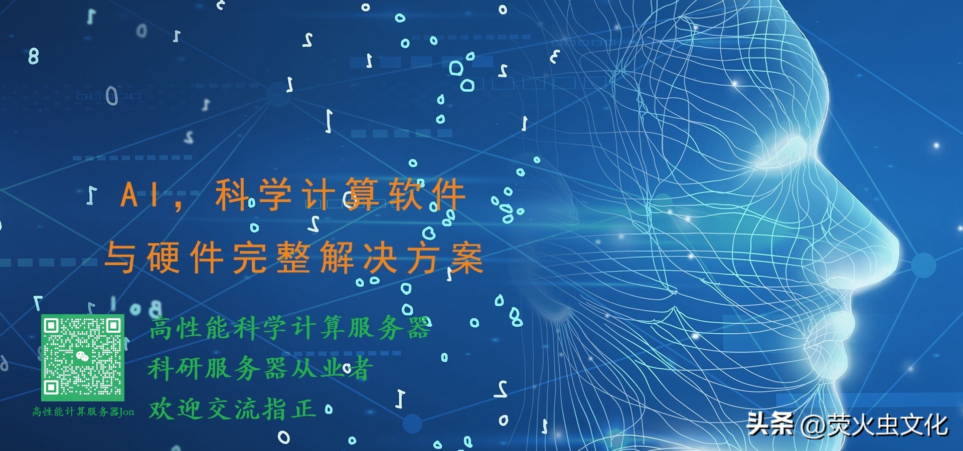 2024QS世界大学排名公布：中国大陆14所高校入围前300