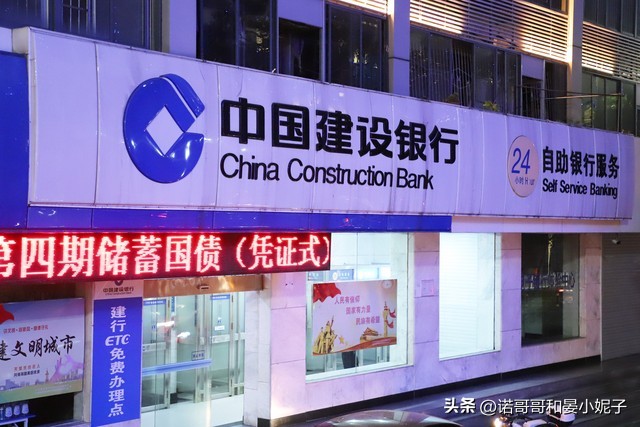 30万存建设银行活期一年利息多少,50万存建设银行定期一年多少利息