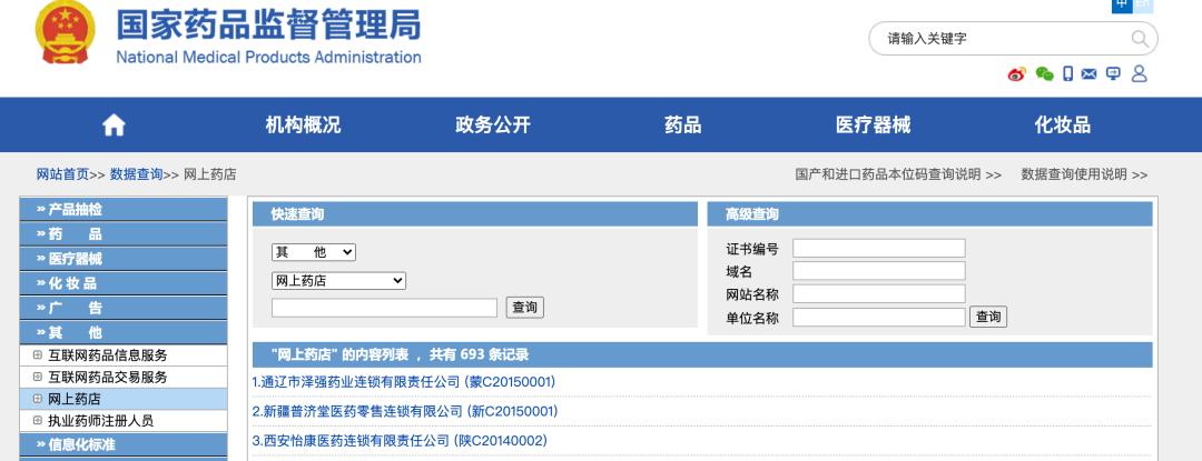 尾款人,尾款人晒双十一购物车