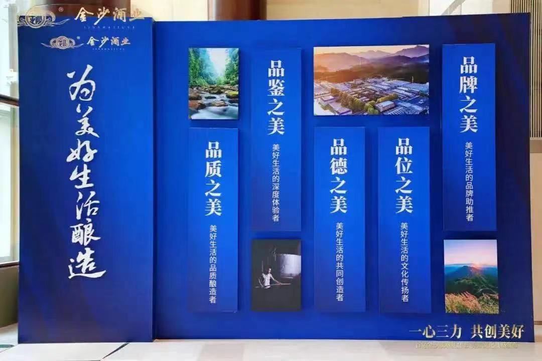 金沙酱酒酱香型精品标杆,金沙酱酒标杆精品