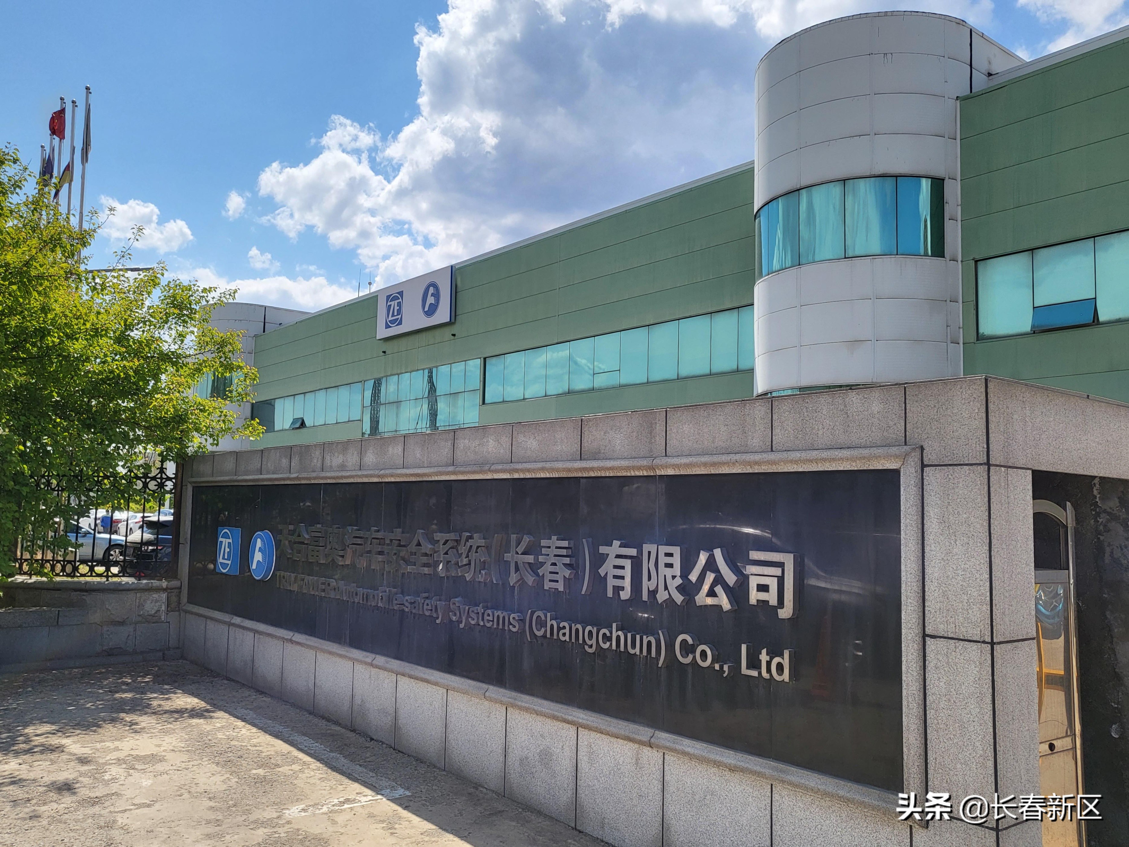 天合富奥汽车安全系统长春公司,长春天合富奥汽车安全系统招聘