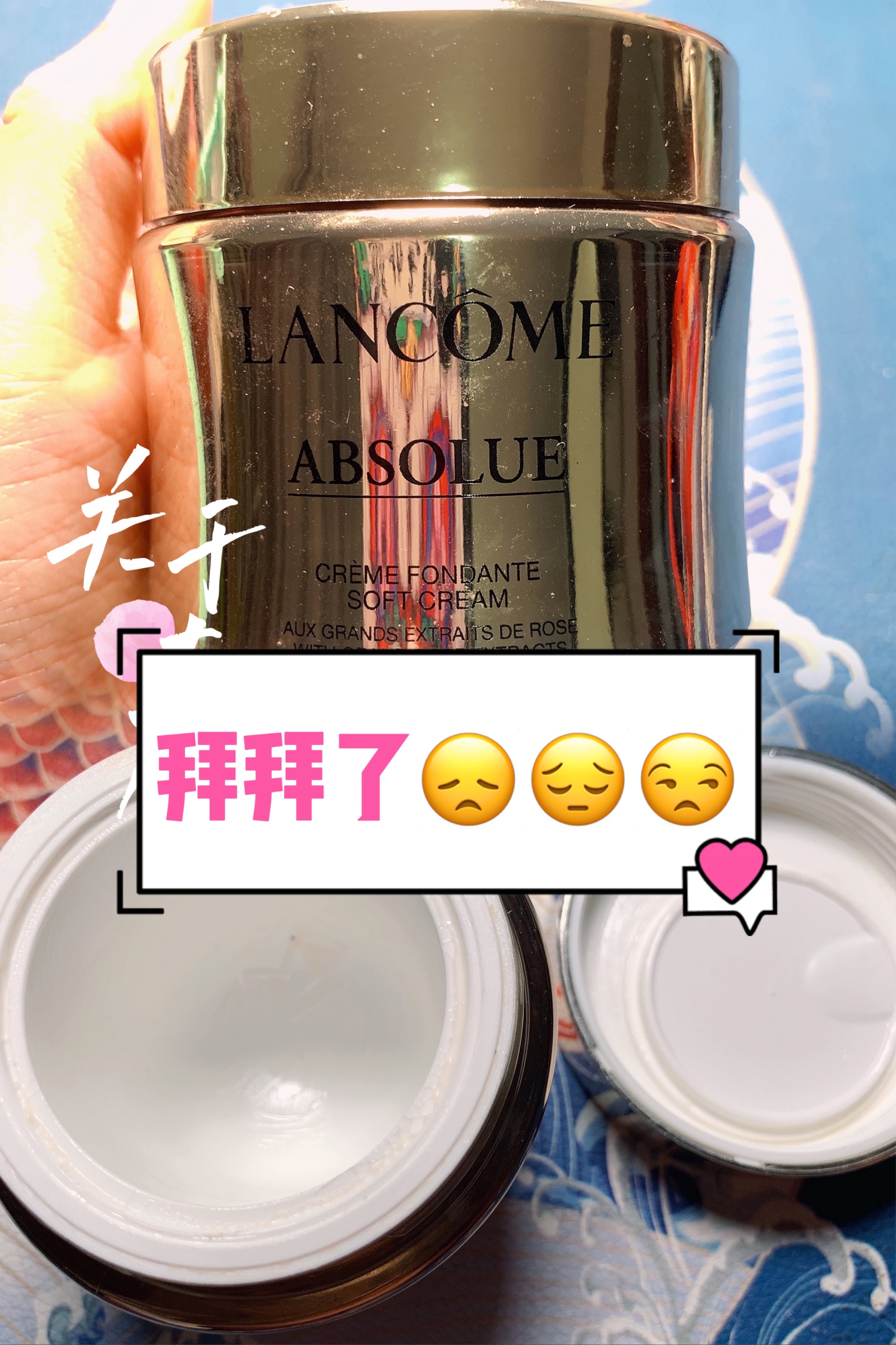 兰蔻菁纯面霜和赫莲娜哪个好,兰蔻菁纯面霜315上榜了吗